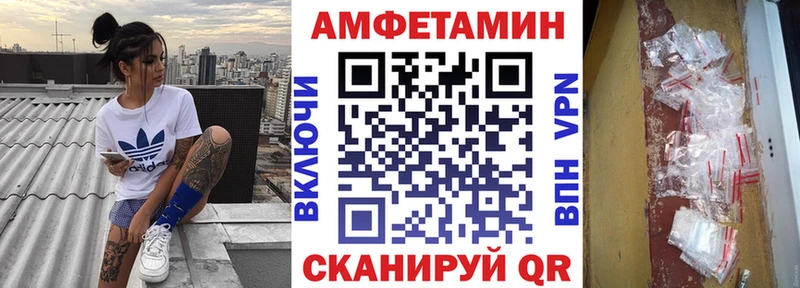 Купить где  Казань  АМФ 97% 