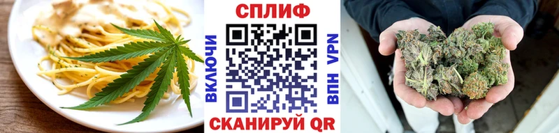 Cannafood марихуана  Купить закладки  Казань 