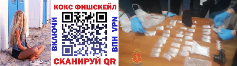 КОКАИН Колумбийский  Купить где  Казань 