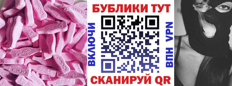 Купить где  Казань  ЭКСТАЗИ TESLA 