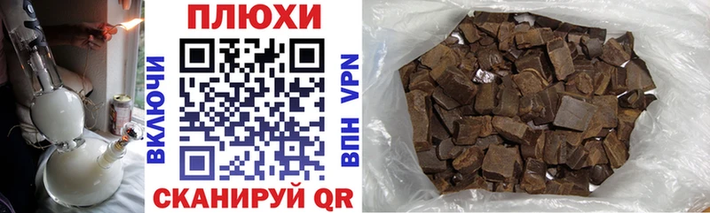 Купить закладки  Казань  ГАШИШ Premium 
