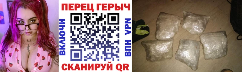 Купить закладки  Казань  ГЕРОИН хмурый 