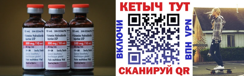 Купить закладки  Казань  Кетамин ketamine 