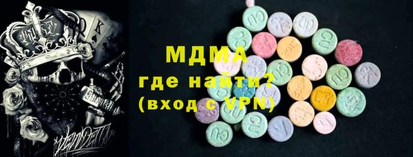 стаф Нягань