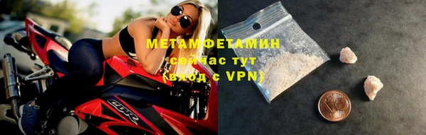 меф VHQ Няндома