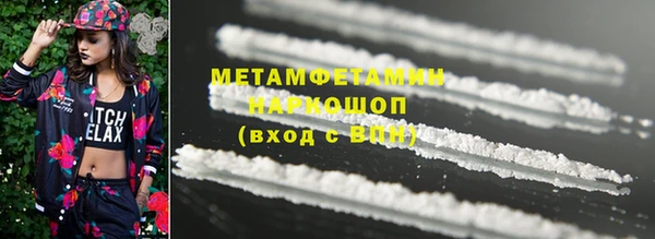 бошки Осташков