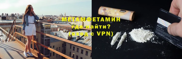 меф VHQ Няндома