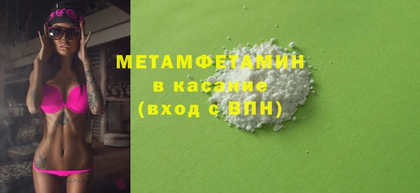 стаф Нягань