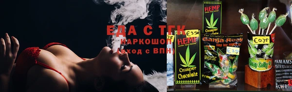 стаф Нягань