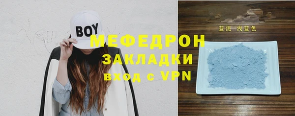 меф VHQ Няндома
