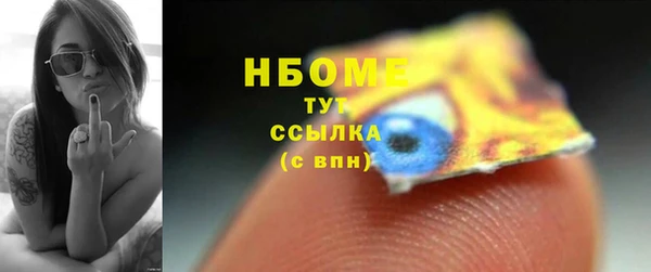 стаф Нягань