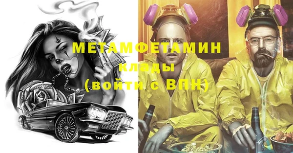меф VHQ Няндома
