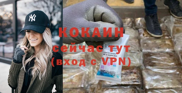 стаф Нягань