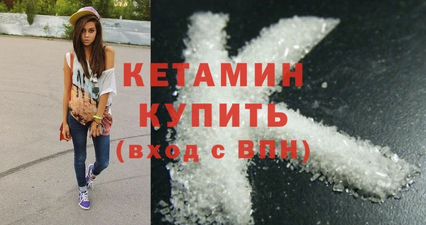 стаф Нягань