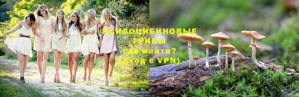 меф VHQ Няндома