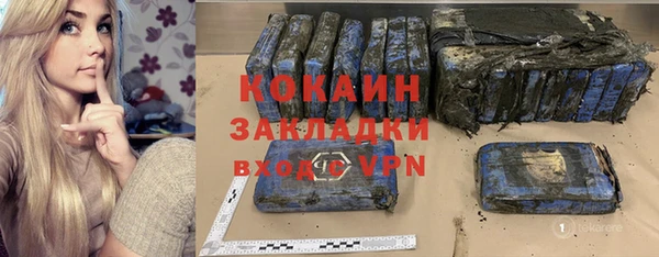 стаф Нягань
