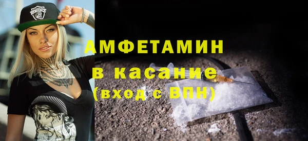меф VHQ Няндома