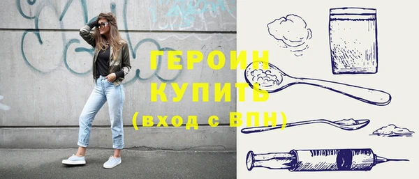 стаф Нягань