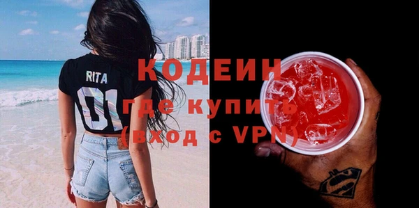 стаф Нягань