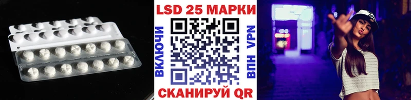 LSD-25 экстази кислота  Купить закладки  Казань 
