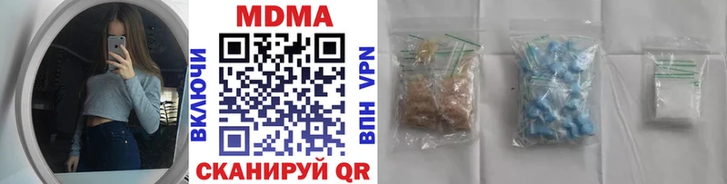 Купить  Казань  MDMA молли 