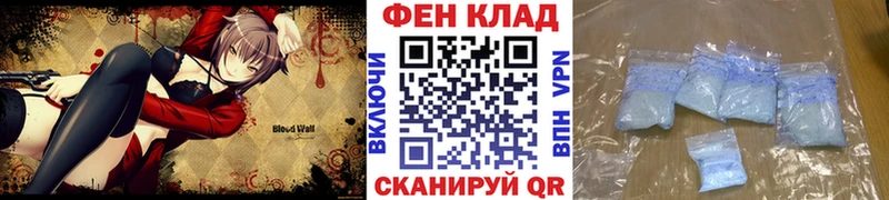 Купить закладки  Казань  Первитин витя 