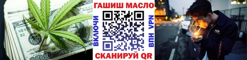ТГК концентрат  Купить  Казань 